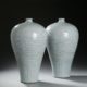 8pm EST, Saturday, August 17 – Fine Chinese Ceramics and Artworks